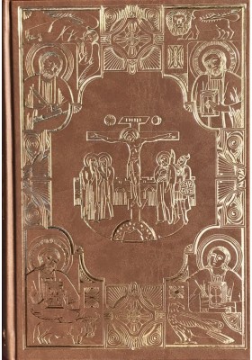 Євангеліє оправлене (велике)